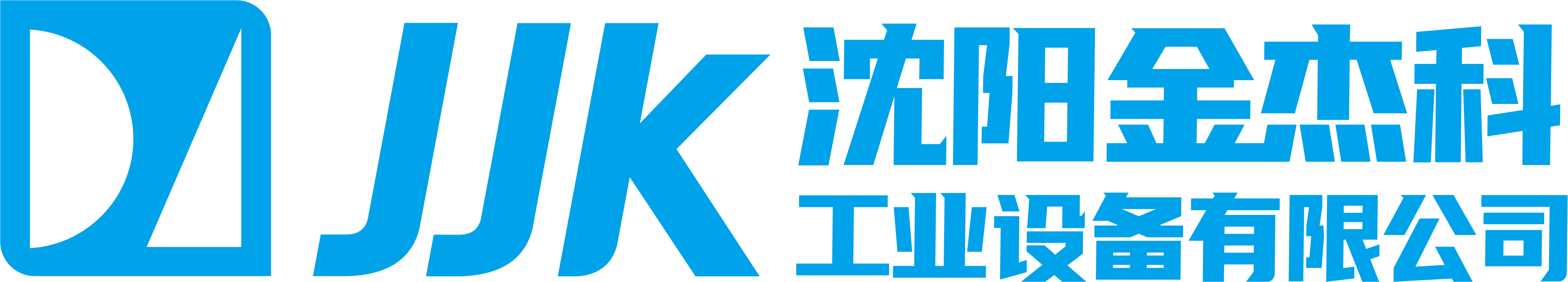 沈阳日本香蕉视频在线观看工业设备有限公司